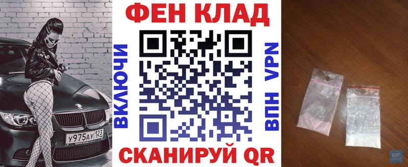 ОМГ ОМГ сайт  где найти   Макарьев  АМФ 98% 