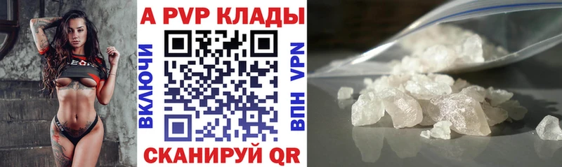 Alpha-PVP мука  Макарьев 