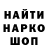 ГАШ Изолятор Johnny Nevermind