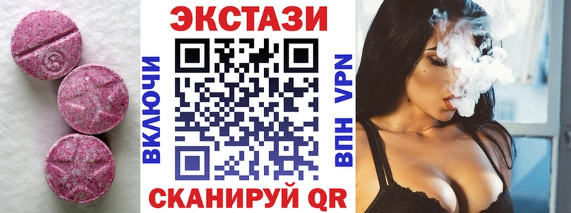 где можно купить наркотик  Макарьев  ЭКСТАЗИ XTC 