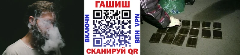 Гашиш Изолятор  Макарьев 