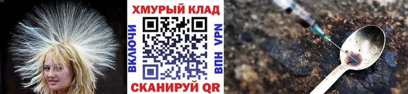 ГЕРОИН Афган  купить наркоту  Макарьев 