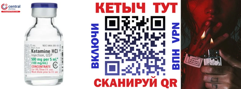 ссылка на мегу   Макарьев  Кетамин ketamine 