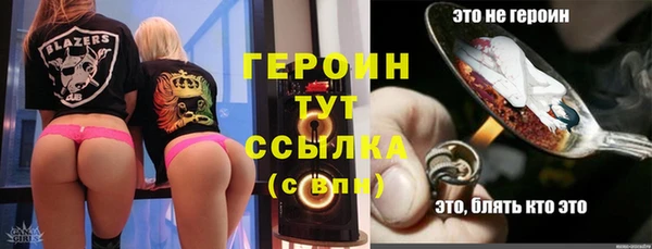меф VHQ Лиски