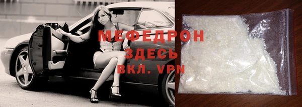 меф VHQ Лиски