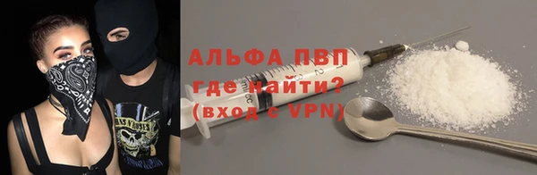 меф VHQ Лиски