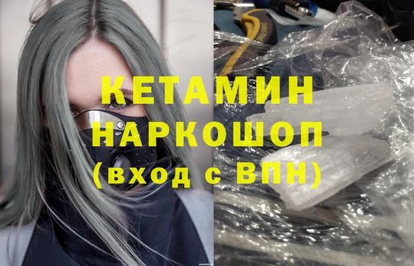 кокаин колумбия Липки
