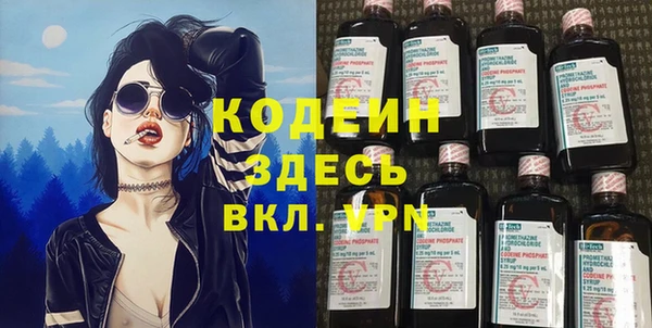 меф VHQ Лиски