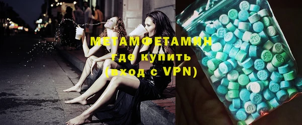 меф VHQ Лиски