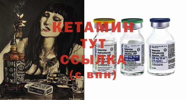 меф VHQ Лиски