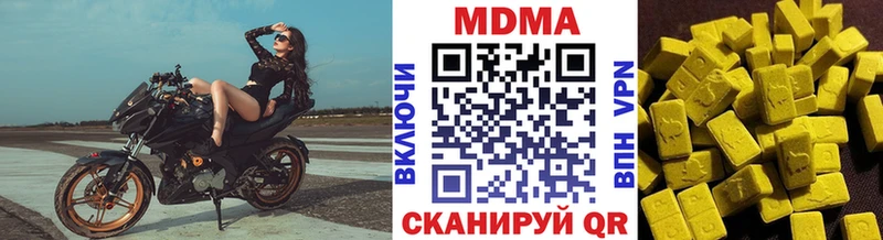 МДМА кристаллы  Макарьев 
