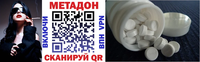 Метадон мёд  MEGA сайт  Макарьев  где продают  