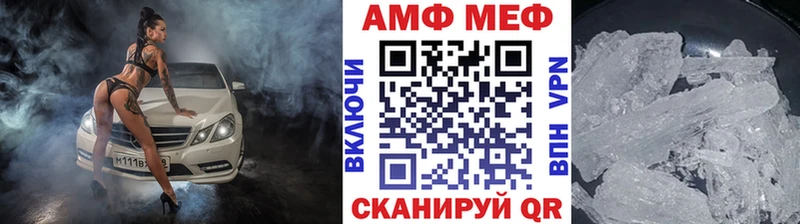 где найти наркотики  Макарьев  Метамфетамин мет 