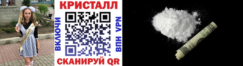 МЕТАМФЕТАМИН мет Макарьев