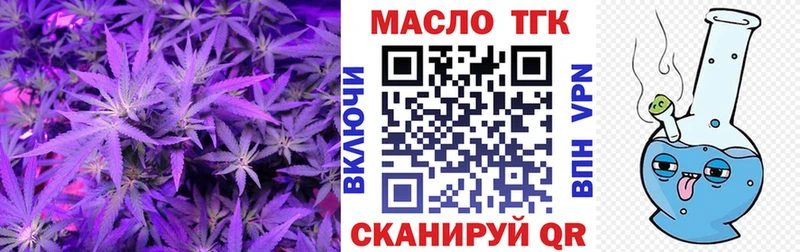 Дистиллят ТГК жижа  где купить наркоту  Макарьев 
